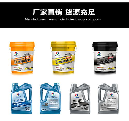 東科創(chuàng)聯(lián) 天津汽機油銷售與潤滑油解決方案的領(lǐng)航者
